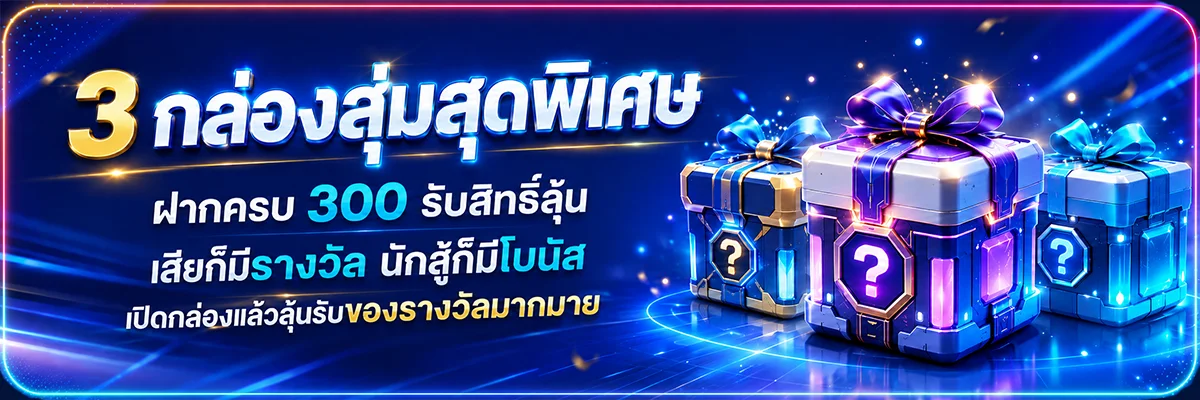 เกมสล็อต PG และคาสิโนหลายค่ายบนเว็บตรง GROW268