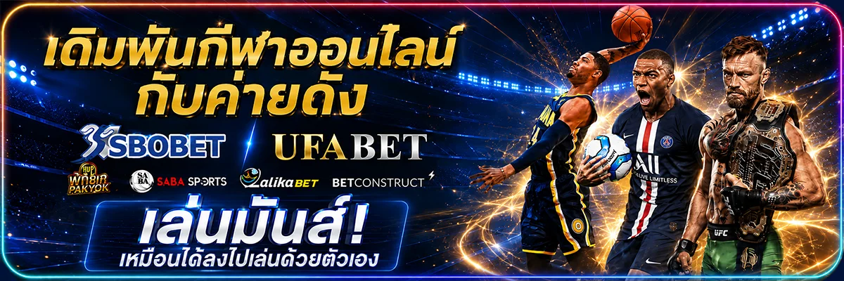 โปรโมชั่น grow268