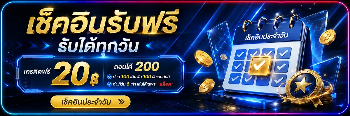แบนเนอร์ GROW268 สล็อต PG เว็บตรง ฝากถอนออโต้